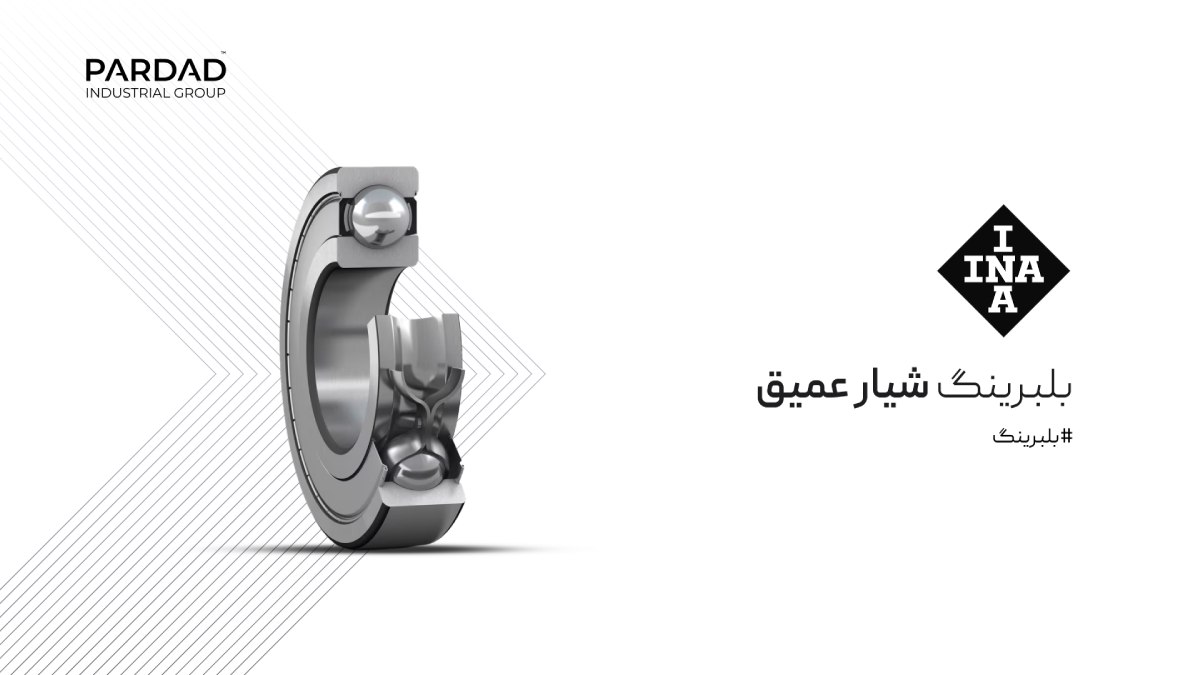 بلبرینگ شیار عمیق INA